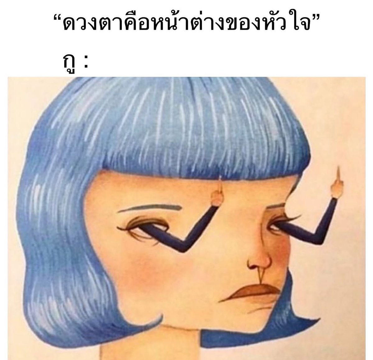 ช่างแม่ง🐰🏳️🌈 tweet media