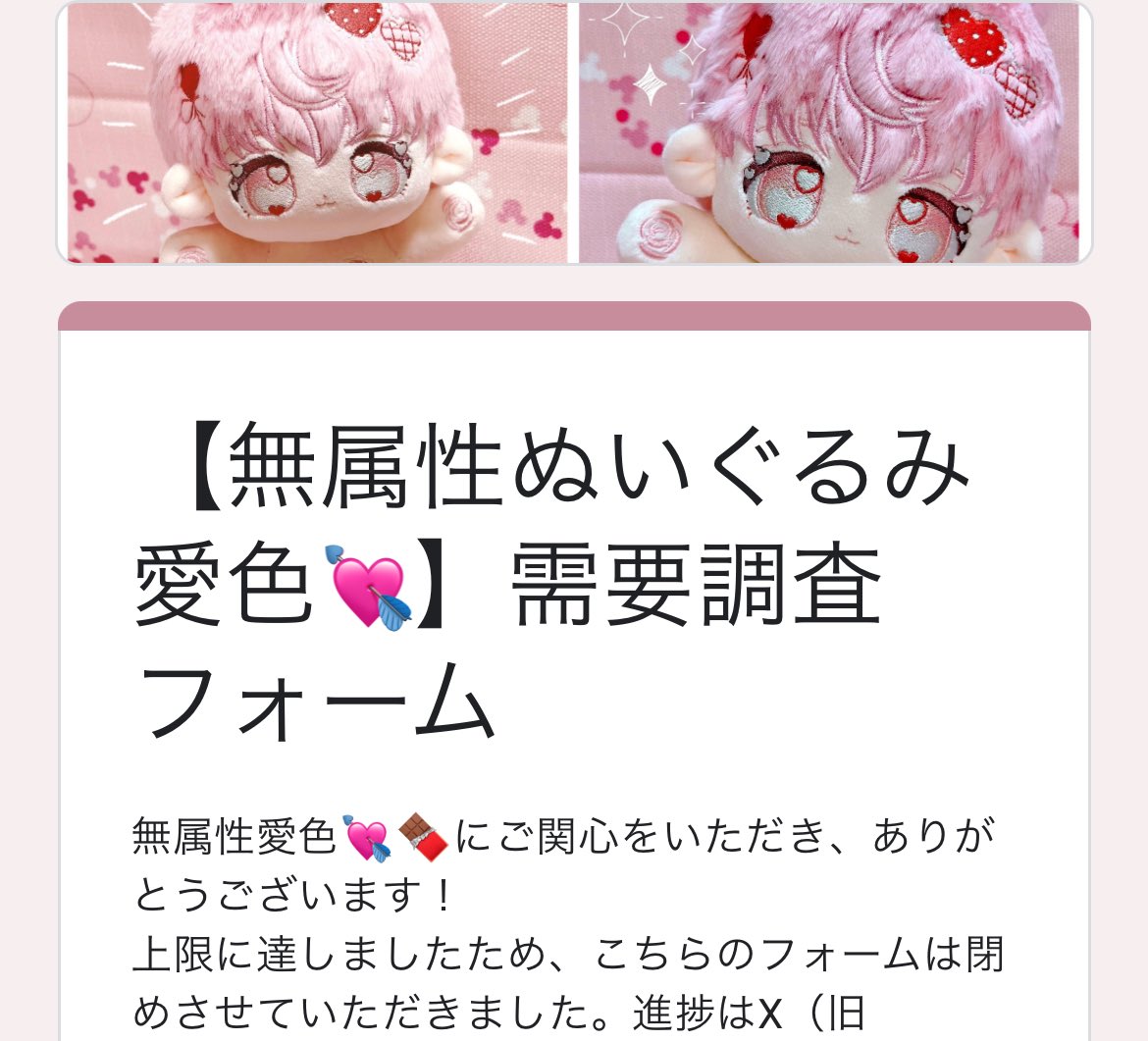 るるる♡ tweet media