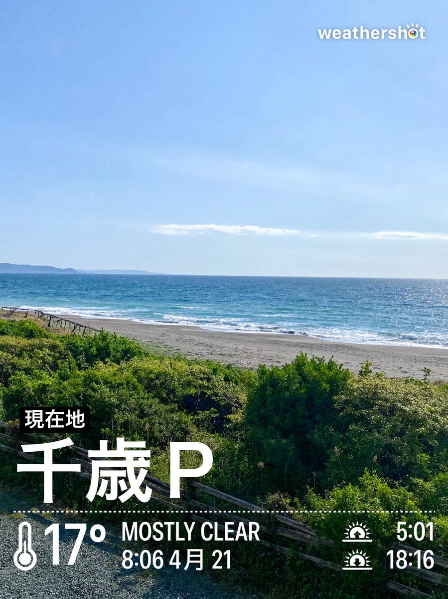 tyamagiwa's tweet image. 今日も #nosurf ⤵︎