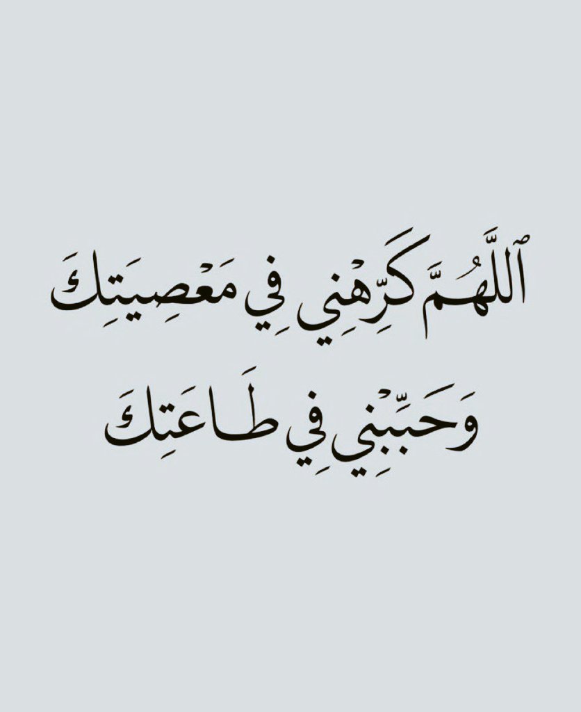 ليطمئن قلبك (@imsseaage_) on Twitter photo 