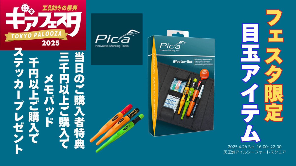 ファクトリーギア FACTORY GEAR【公式】 on X: 