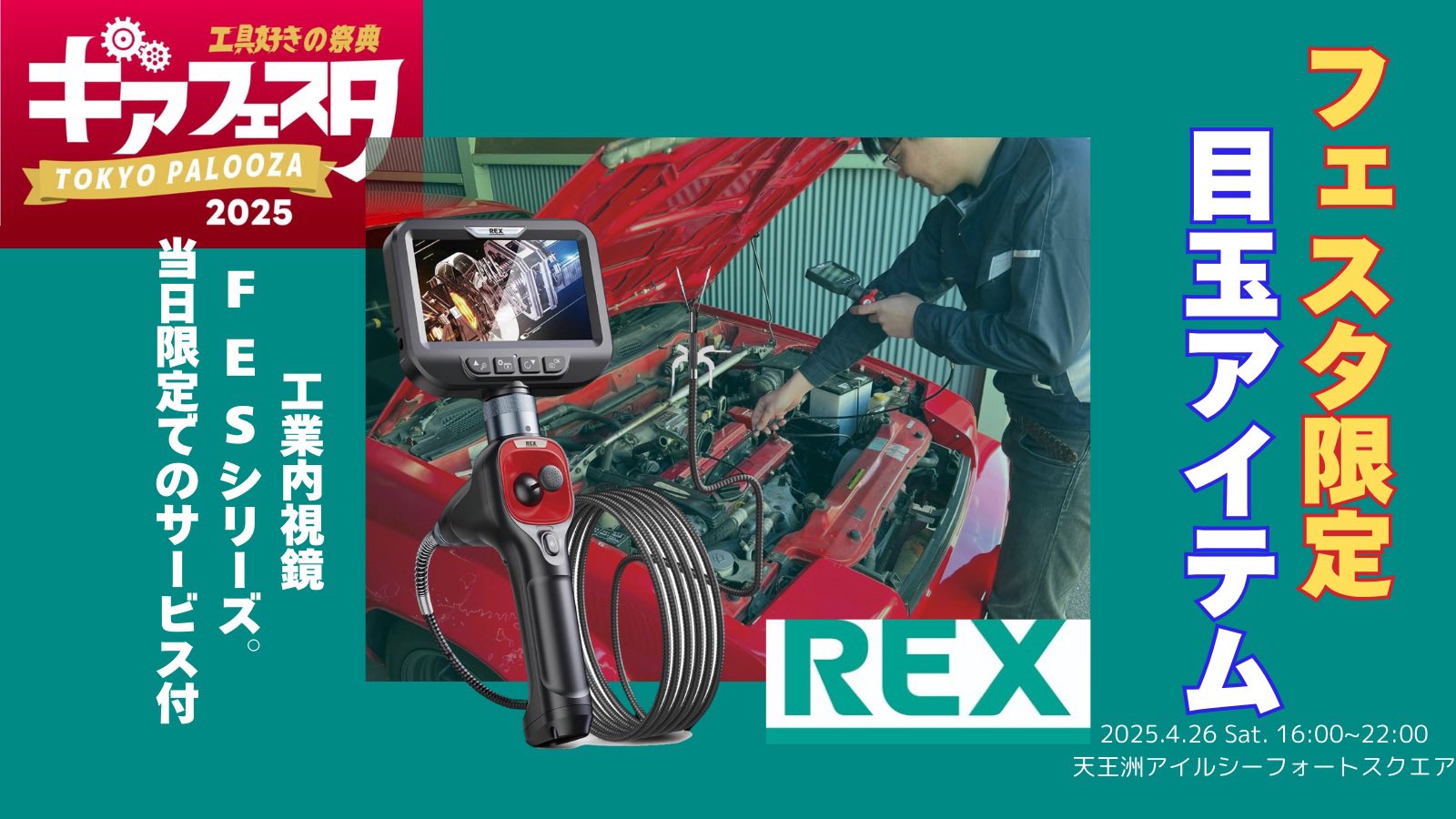 ファクトリーギア FACTORY GEAR【公式】 on X: 