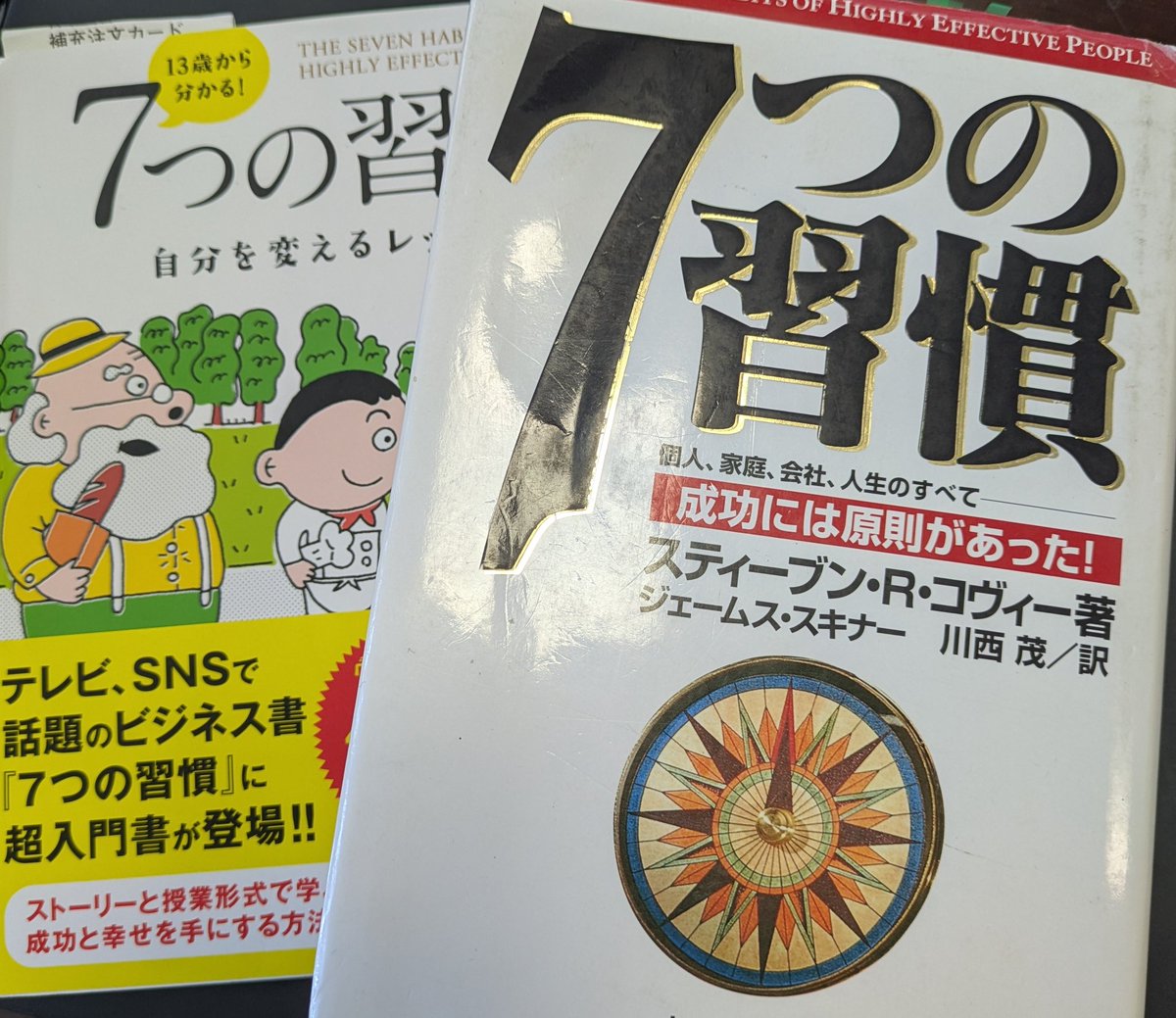 担当別での研修では『7つの習慣』について学んでいます😄就職して環境が大きくかわり、例のパラダイムシフトがみんなに起きていきそうです😁テクニックより考え方の醸成に力を入れて育成しています🤗