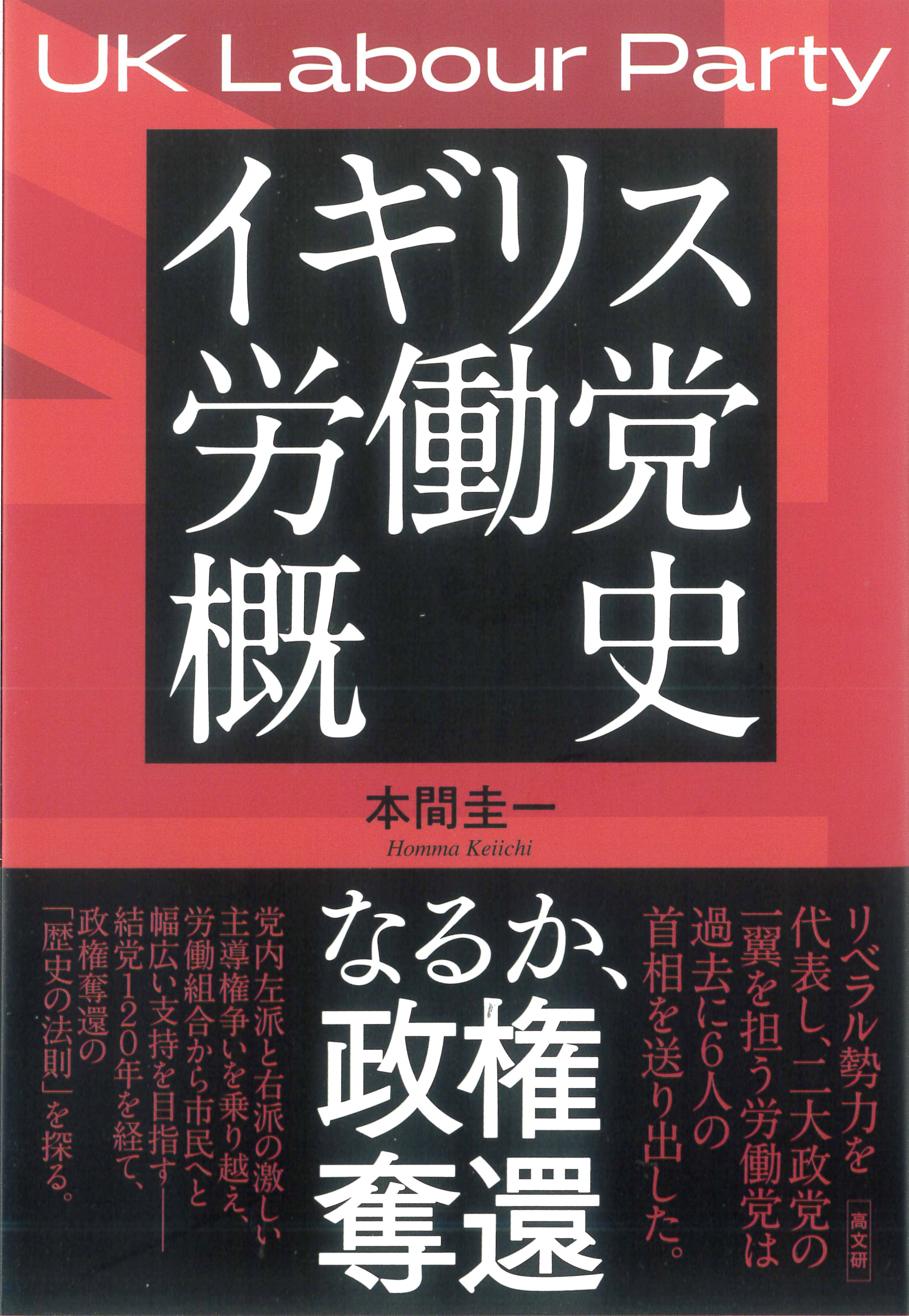 高文研 on X: 