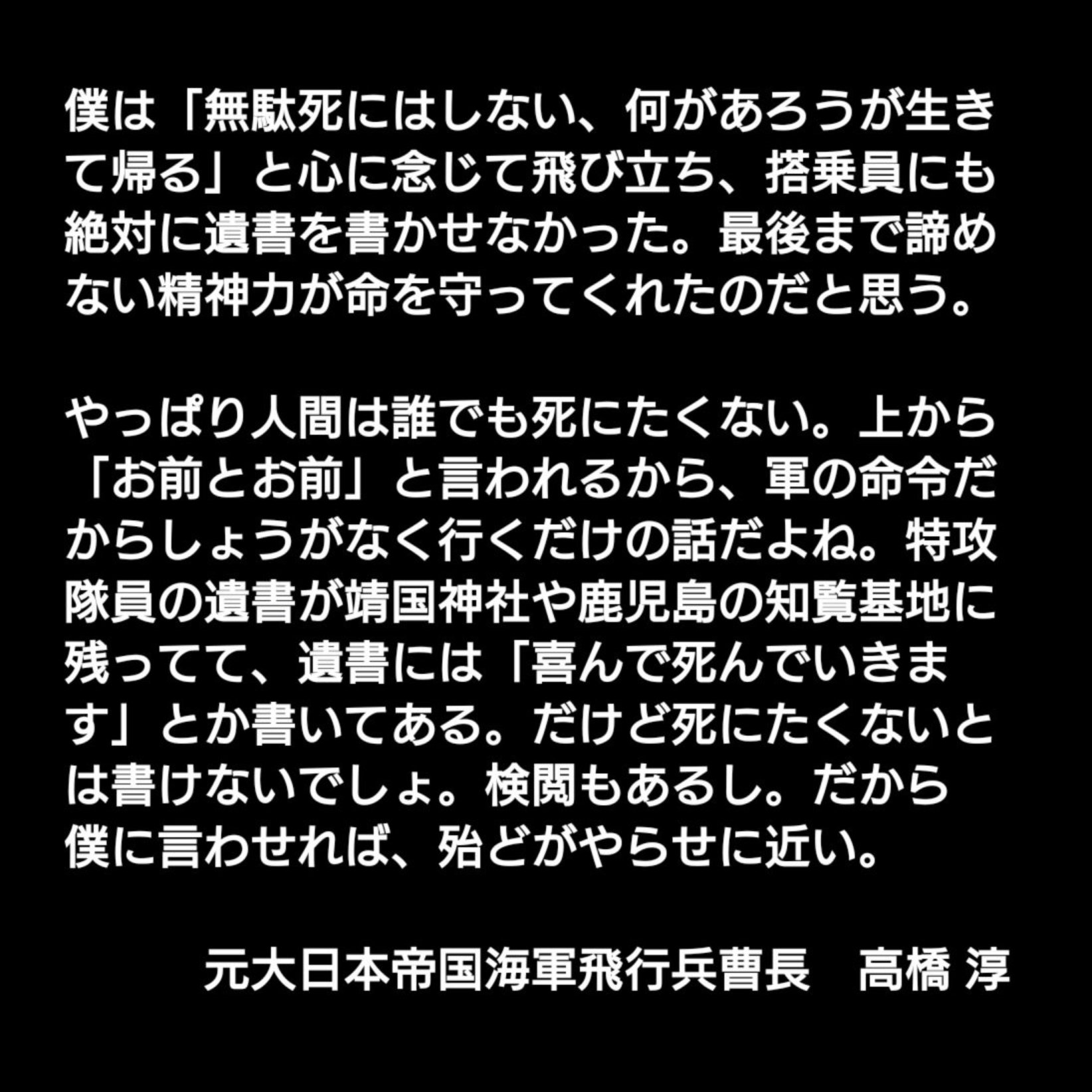 【おすすめ】 清水 X / (@NOSUKE0607) 潔 医学一般