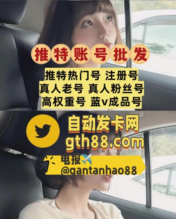 HALORecognition's tweet image. 🌐 🌟 💐 💐 🎌 
推特账号
推特账号购买
推特粉丝