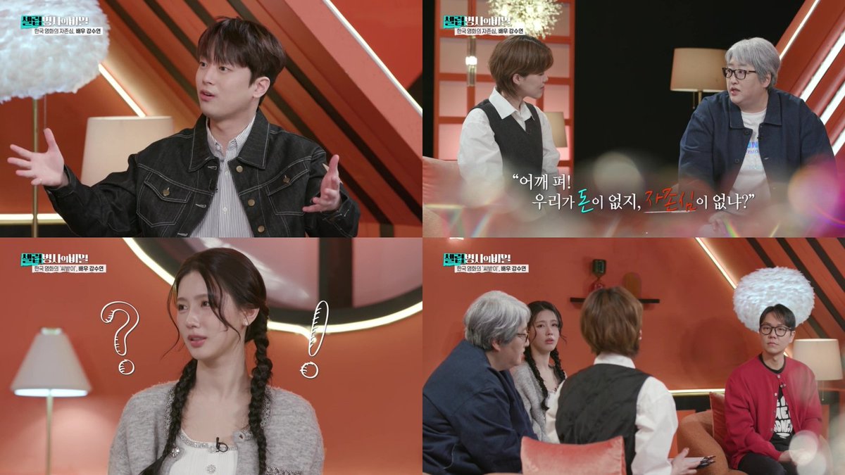 '연예대상' 이찬원도 감탄 연발 "종로 3가→2가까지…"(셀럽병사) #이찬원 #LeeChanWon #셀럽병사의비밀 #KBS #iMBC연예 이찬원은 "극장표를 사려는 관객들...