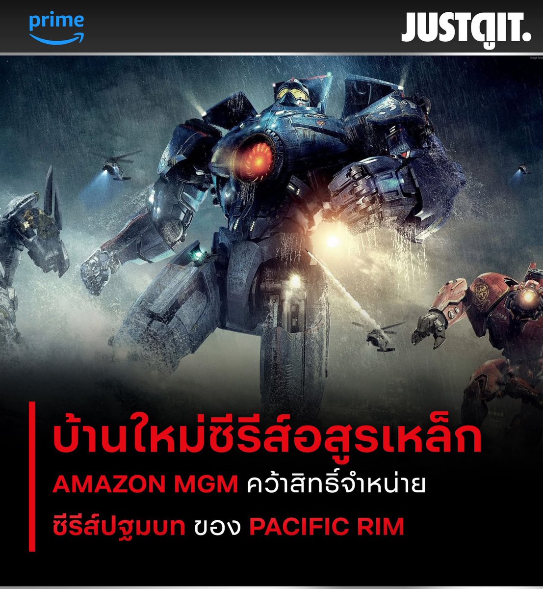 JorDorOr's tweet image. หลังประกาศสร้างไปเมื่อเดือนสิงหาคม ปี 2024 กับซีรีส์ภาคต้นของ Pacific Rim ตอนนี้ได้มีรายงานว่าตัวซีรีส์ได้ช่องทางสำหรับสตรีมมิงแล้วนั่นคือ Prime ซึ่งจะเป็นการพัฒนาโปรเจ็กต์ร่วมกันระหว่าง Legendary Television ซึ่งเป็นสตูดิโอหลัก และ Amazon MGM Studios 

#จดอ #JUSTดูIT #PacificRim