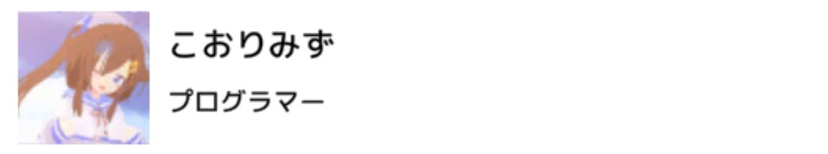 プログラマとして制作サポートしてました！
幼馴染の舞ちゃん推しです！対戦よろしくお願いします！！