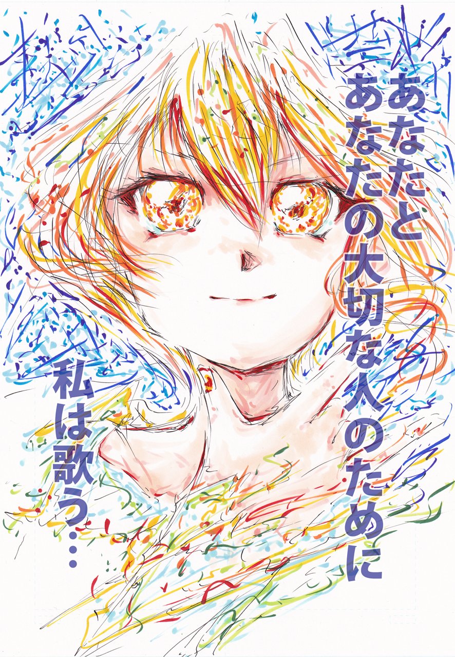 詠称あんね🥯＠ホロクル9th【B-07】『SuperOmega』 on X: 