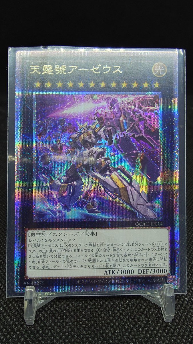 おはようございます😎