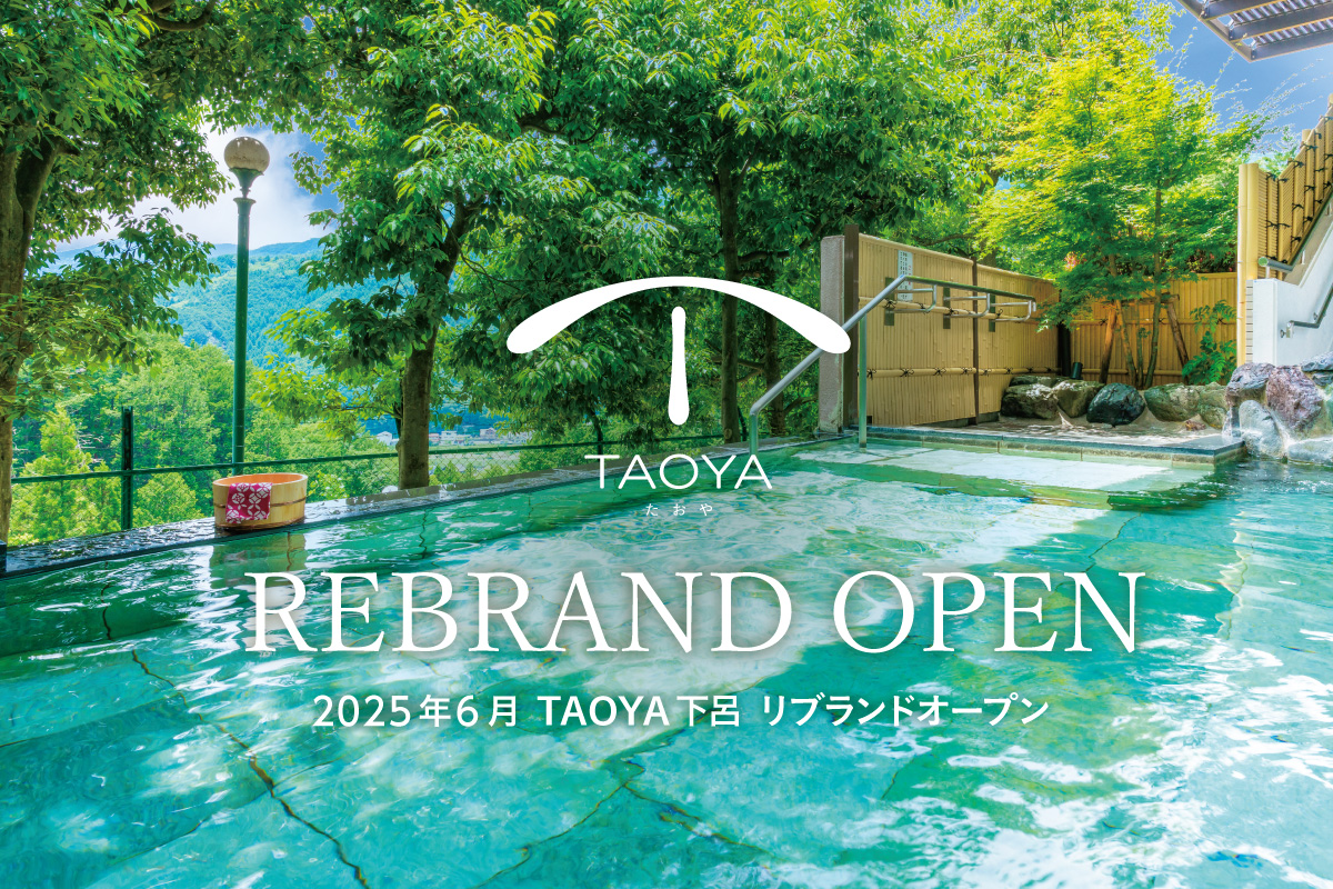 プール　湯快リゾート　大江戸温泉物語　7枚 プール 湯快リゾート 大江戸温泉物語 7枚 プール 湯快リゾート