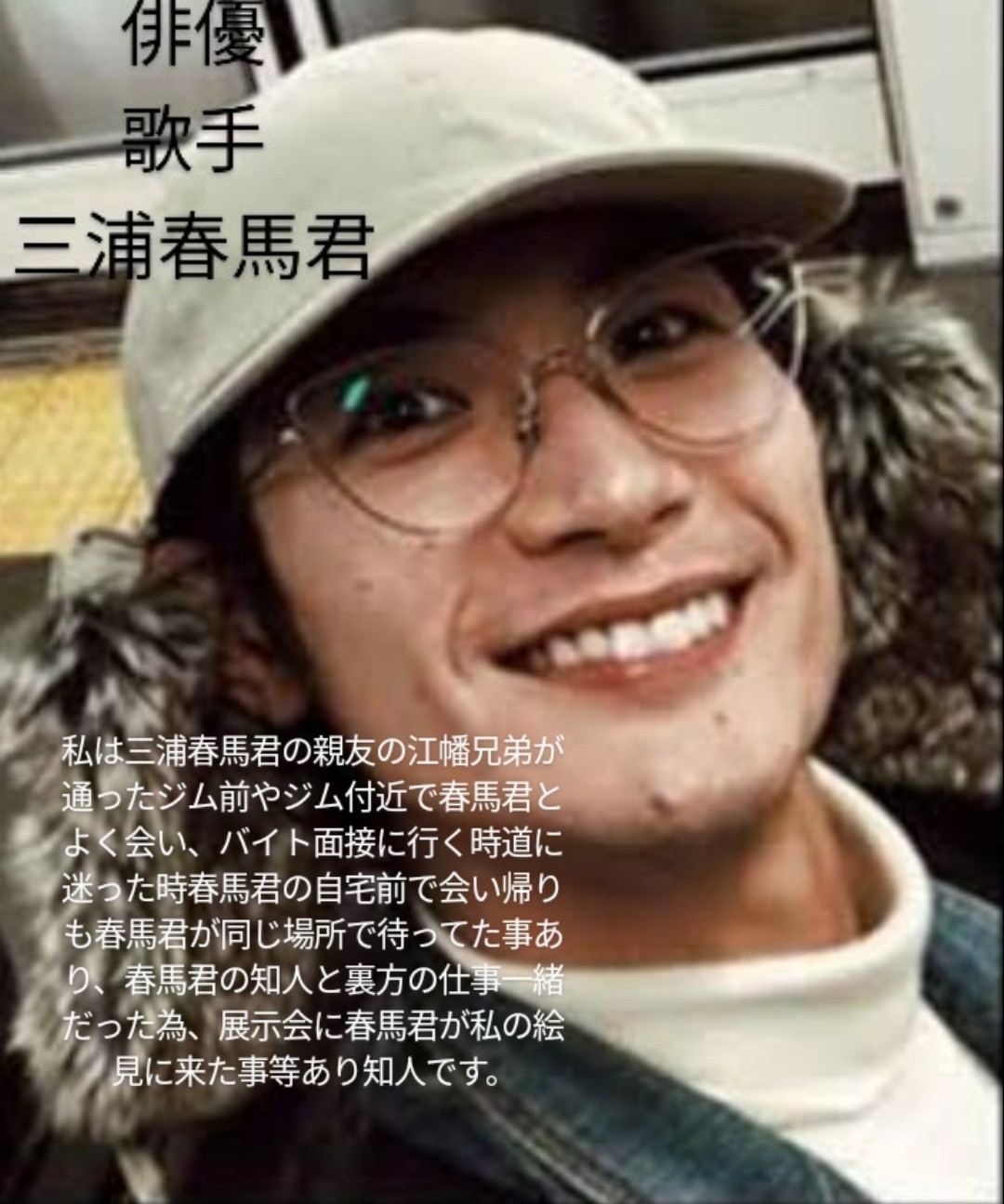春馬君を益々幸せにする(益々) (@haruma11111) / X