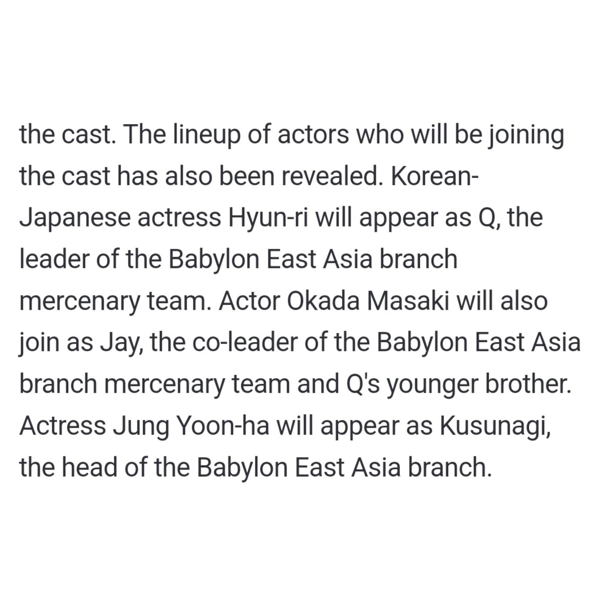 Information about the new cast joining #AShopForKillers season 2

They are all from the Babylon east Asia branch.

Hyunri = Q, leader
Okada Masaki = Jay, co leader and Q's brother
Jung Yunha = Kusunagi, Babylon East Asia branch head

naver.me/FuzogAJ3