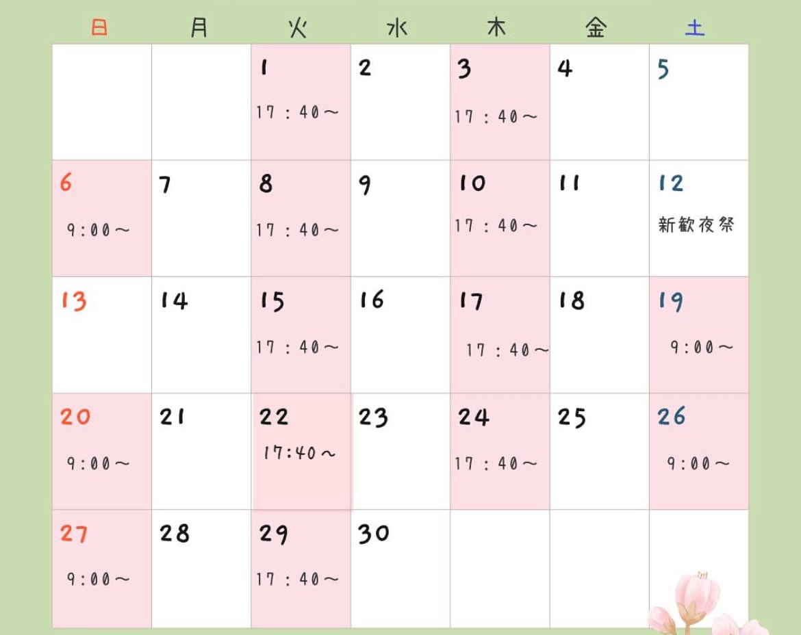 kpukaruta's tweet photo. こんにちは、京都府立大学競技かるた部です😸❕

4月22日は活動お休みの予定でしたが都合がついたので活動します🙂‍↕️🌟

ぜひ来てください❣️

 #春から京都府立 #春から府大 https://t.co/yfsnGSpkHZ