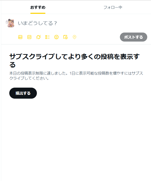 TLなんもみえんにゃ...！(ृ ˘ ꒳ ˘  ृ 　)