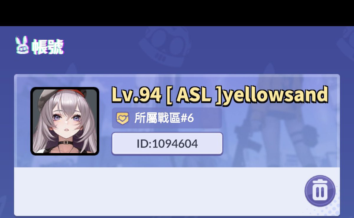 levele3's tweet photo. @rungoddess_en 一直不能挖礦，能不能處理一下 https://t.co/abMSXGKWq9
