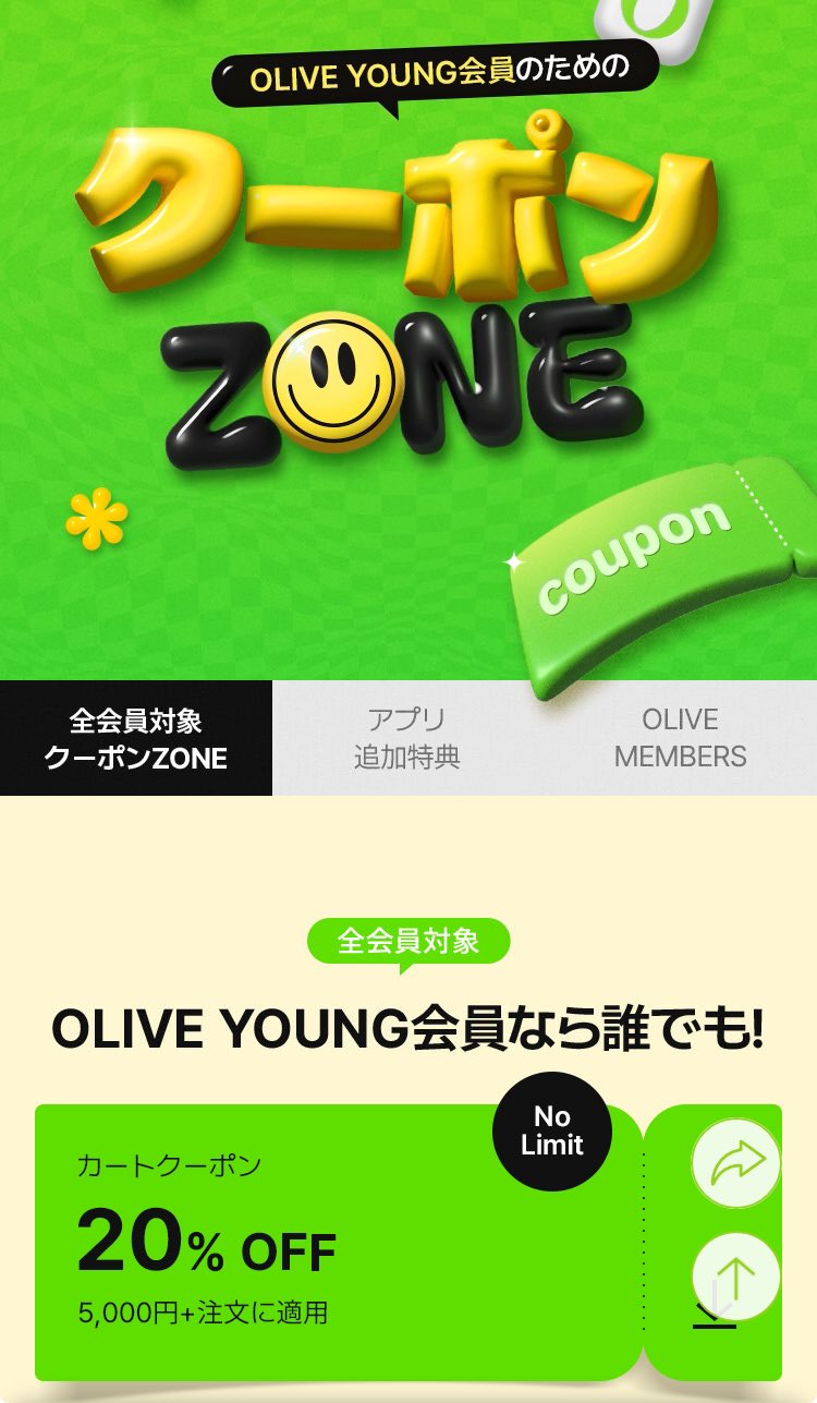 ヴァンガード 零騎転生 Ave Mujica 4コン 睦16枚入り - メルカリ