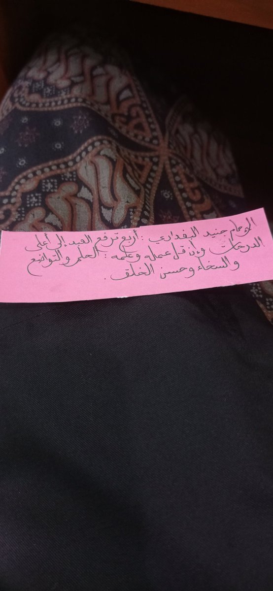 Imam Junaid Al Baghdady dawuh : "Empat perkara yang mampu mengangkat seorang hamba kepada derajat yang paling tinggi meski amal &amp; ilmunya sedikit : 1. Santun 2. Tawadhu' 3. Dermawan 4. Akhlak yang baik. 

📚 Ihya' Ulumiddin Juz 3 Hal. 51