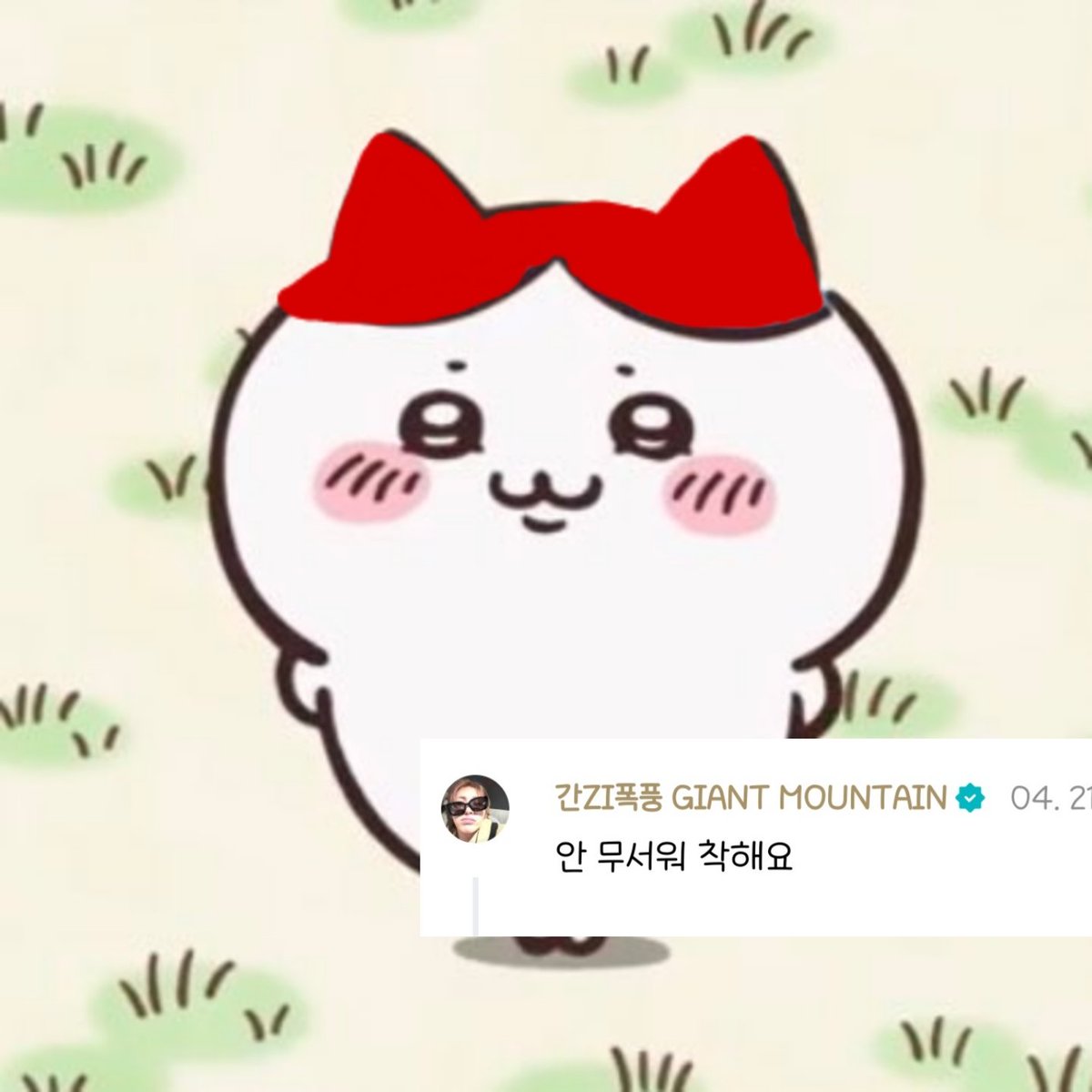 산⛰️ (@_tae_san) on Twitter photo 