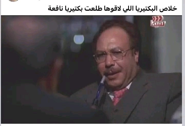 #بلبن