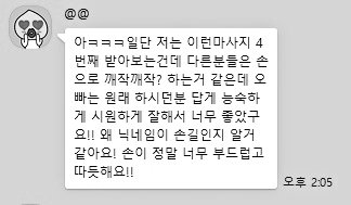 SesualMassage's tweet photo. 환절기 건조한날씨에 보습까지 도와드리는 마사지를 무료로 해드립니다.
편히 문의하세요

https://t.co/5oTvUfITIb

#여성전용 #커닐 #마사지 #애무
#스웨디시 #시오후키 #분수 #오르가즘
#인천 #서울 #경기 https://t.co/uOJ2UHwyBE