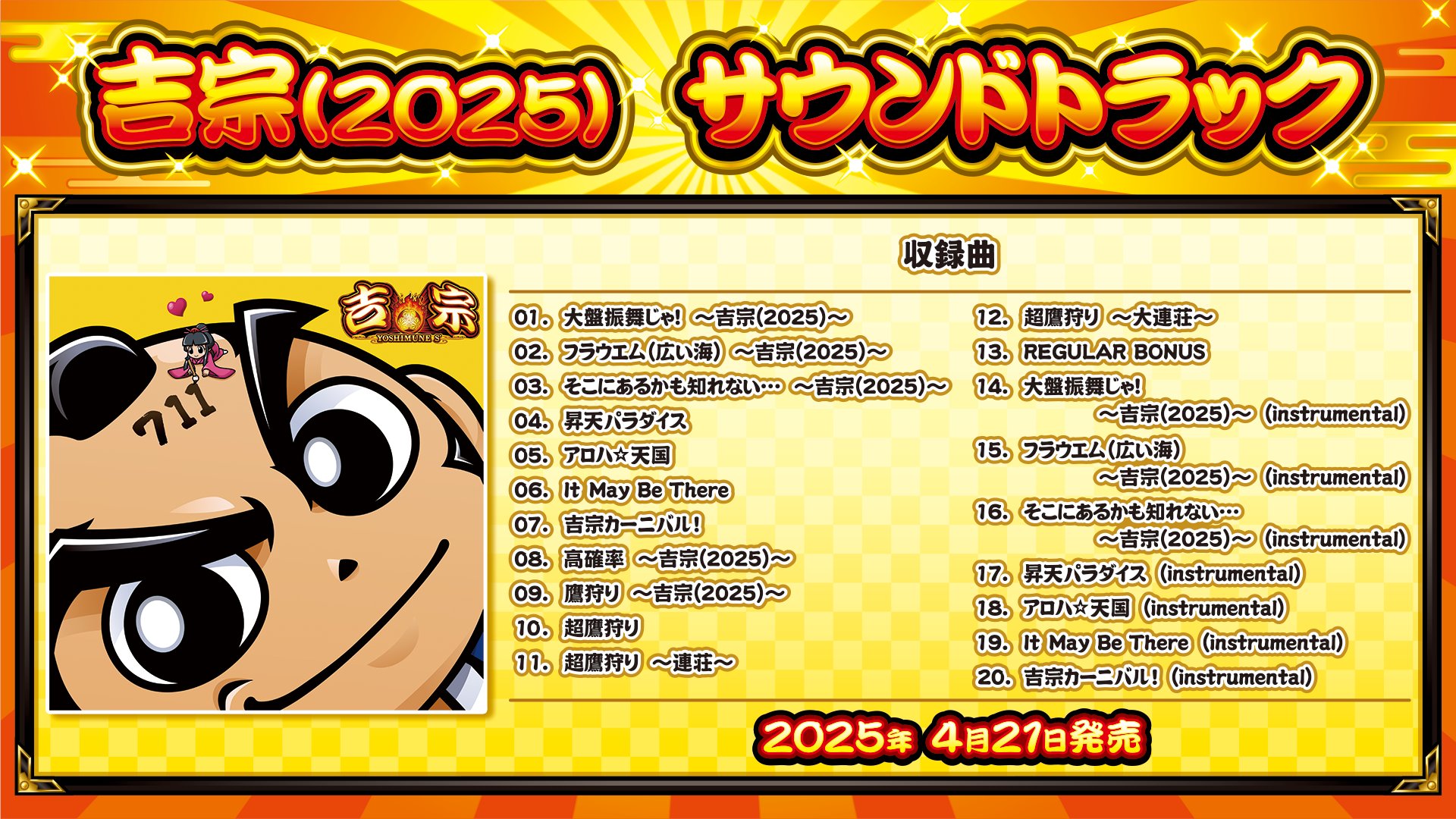 ヘキサⅡ | 懐かしのぱちすろ名機列伝xxΣ