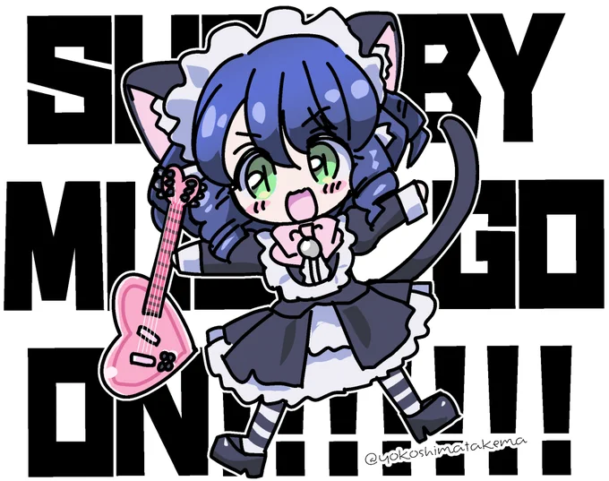 https://t.co/0tARutriZr
サンリオキャラクター大賞
SHOWBYROCK!!に毎日投票よろしく69
#SB69ファン創作 