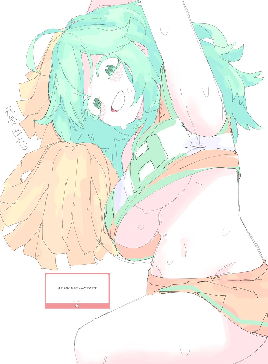 なんでもいい (@mocaht8) on Twitter photo 