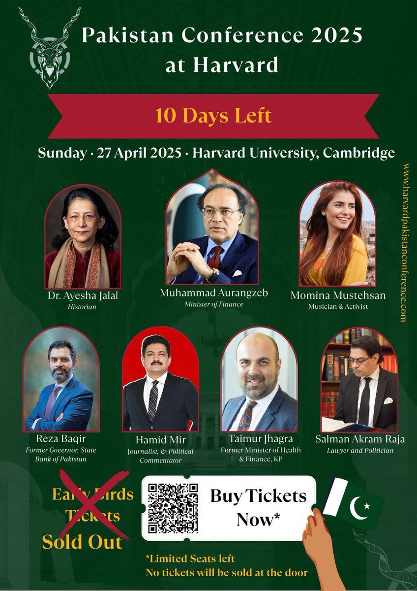 Pakistan Conference 2025 at Harvard to Feature Prominent Voices on April 27

The conference aims to foster critical discussions around Pakistan’s future, addressing themes such as g
For ticket reservations and more information, visit:
harvardpakistanconference.com