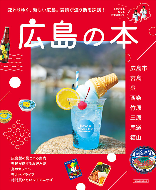 大阪観光 (LMAGA MOOK) | 京阪神エルマガジン社 |本 | 通販 | Amazon