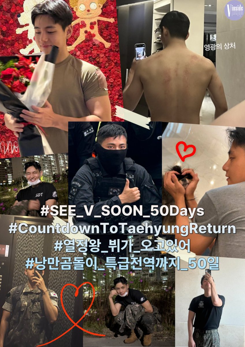 #SEE_V_SOON_50Days
#CountdownToTaehyungReturn
#열정왕_뷔가_오고있어
#낭만곰돌이_특급전역까지_50일

WAITING FOR HERO KIM TAEHYUNG
