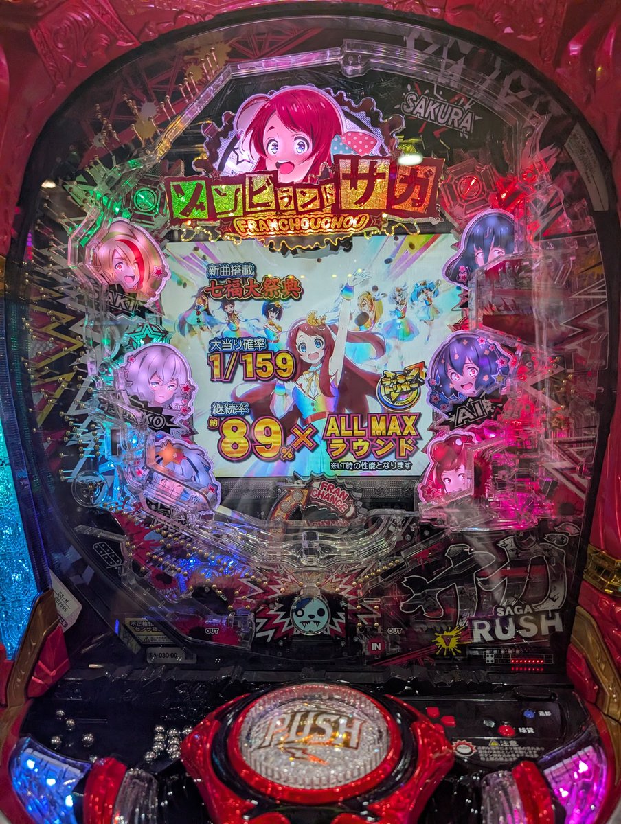 対戦よろしくお願いします