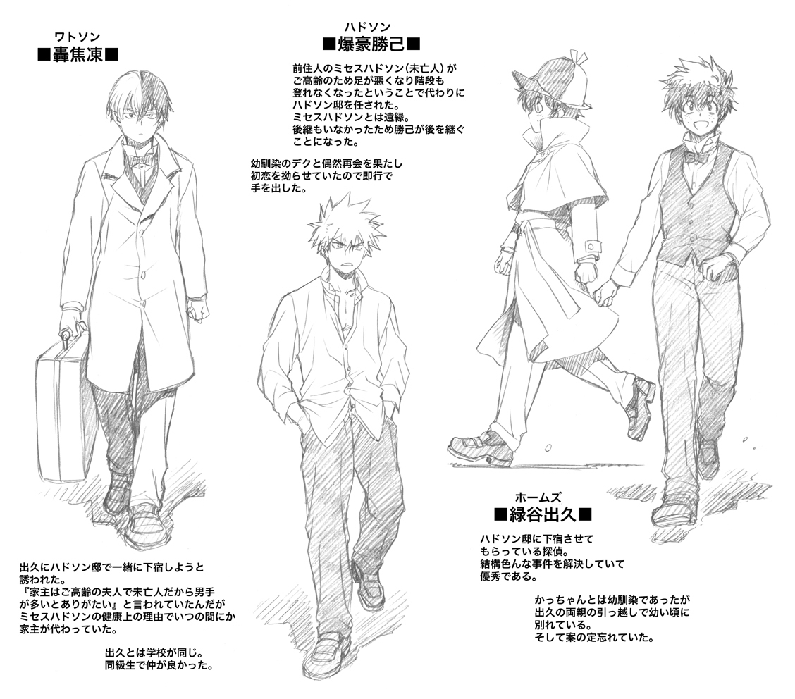 ラフ描き、💥🥦+🍰
再掲

漫画、ホiーiムiズiパロ、その他(設定とか) 