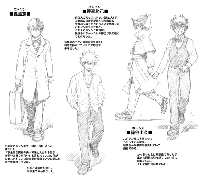 ラフ描き、💥🥦+🍰
再掲

漫画、ホiーiムiズiパロ、その他(設定とか) 