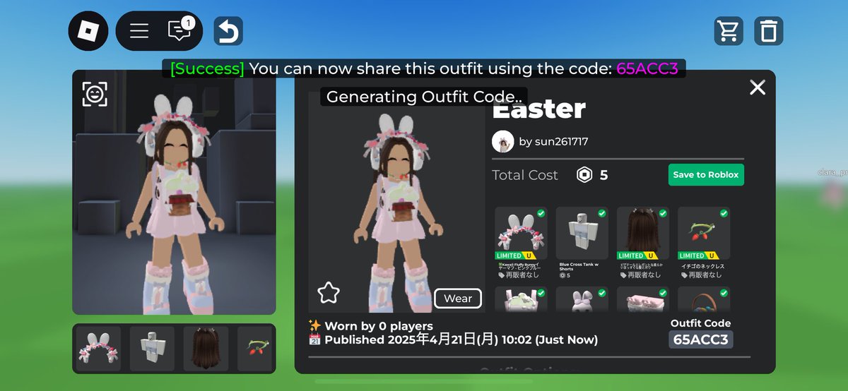 sun261717's tweet photo. #Event #LiffyEvent #EasterStyle #RobloxUGC
Easter๐ฅ๐ฐโค๏ธ
code: 65ACC3 https://t.co/MSUOAmeobx