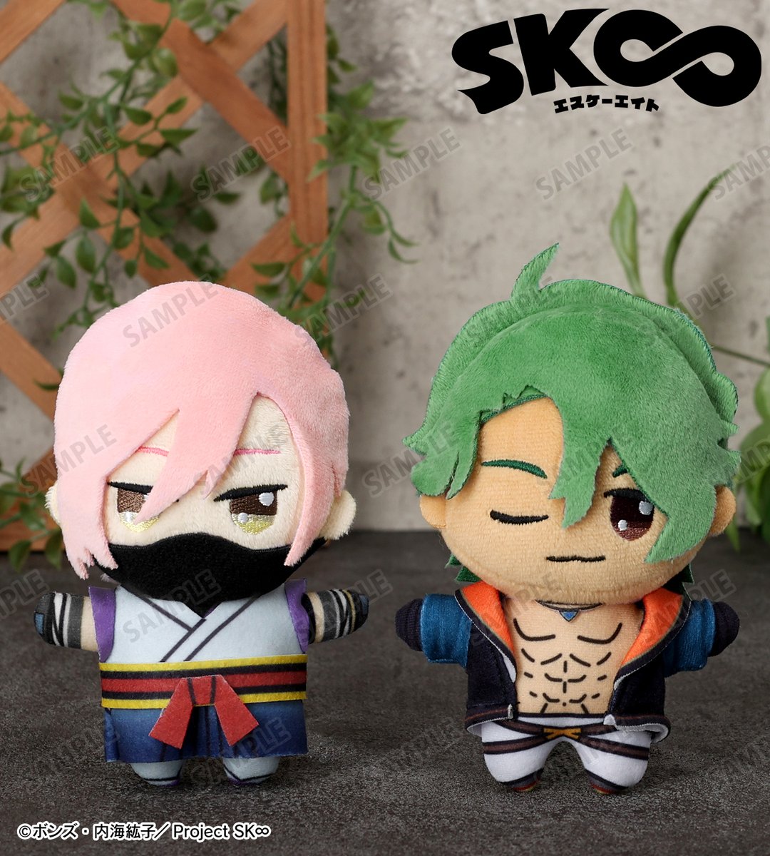 エスケーエイト　ぬいぐるみ　セット 予約開始】オリジナルTVアニメ『SK∞ エスケーエイト』より