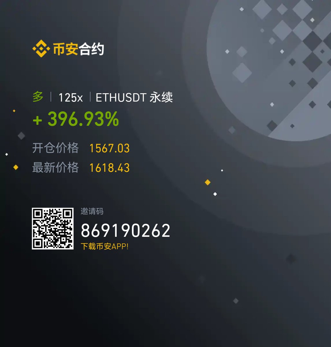 Autism9686's tweet photo. #ETH:多单精准进场，已止盈。✌️✌️
日内策略精准分享，无脑跟单躺赚。 
蝙蝠交流群  限时开放
扫码可入🍀🍀🍀🍀
注:vx限制多 蝙蝠群封控少 https://t.co/e6uPlmgg6x