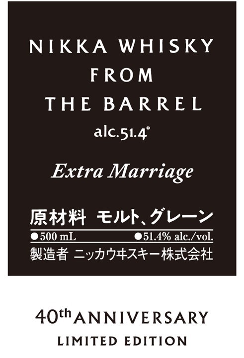 お*ば様 【日本未発売】フロムザバレル エクストラマリッジ　FTB　新品未開封品 お*ば様 【日本未発売】フロムザバレル エクストラマリッジ FTB 新品未