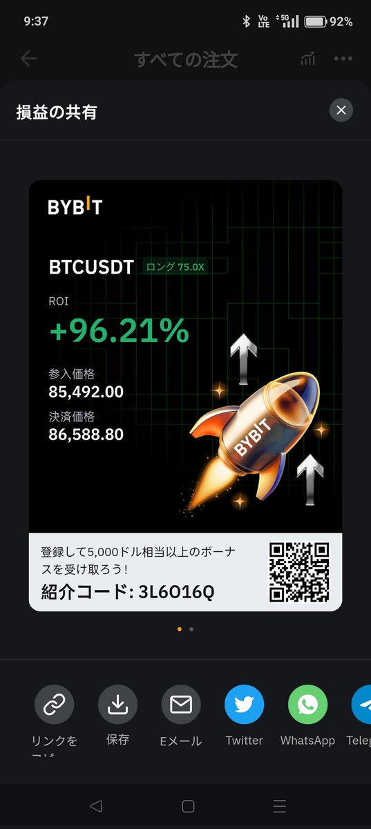 <a href="/MzOmd/">江目 丈</a> おはようございます
お陰様で昨日のショート分の損失をカバー出来ました
今後も宜しくお願いします