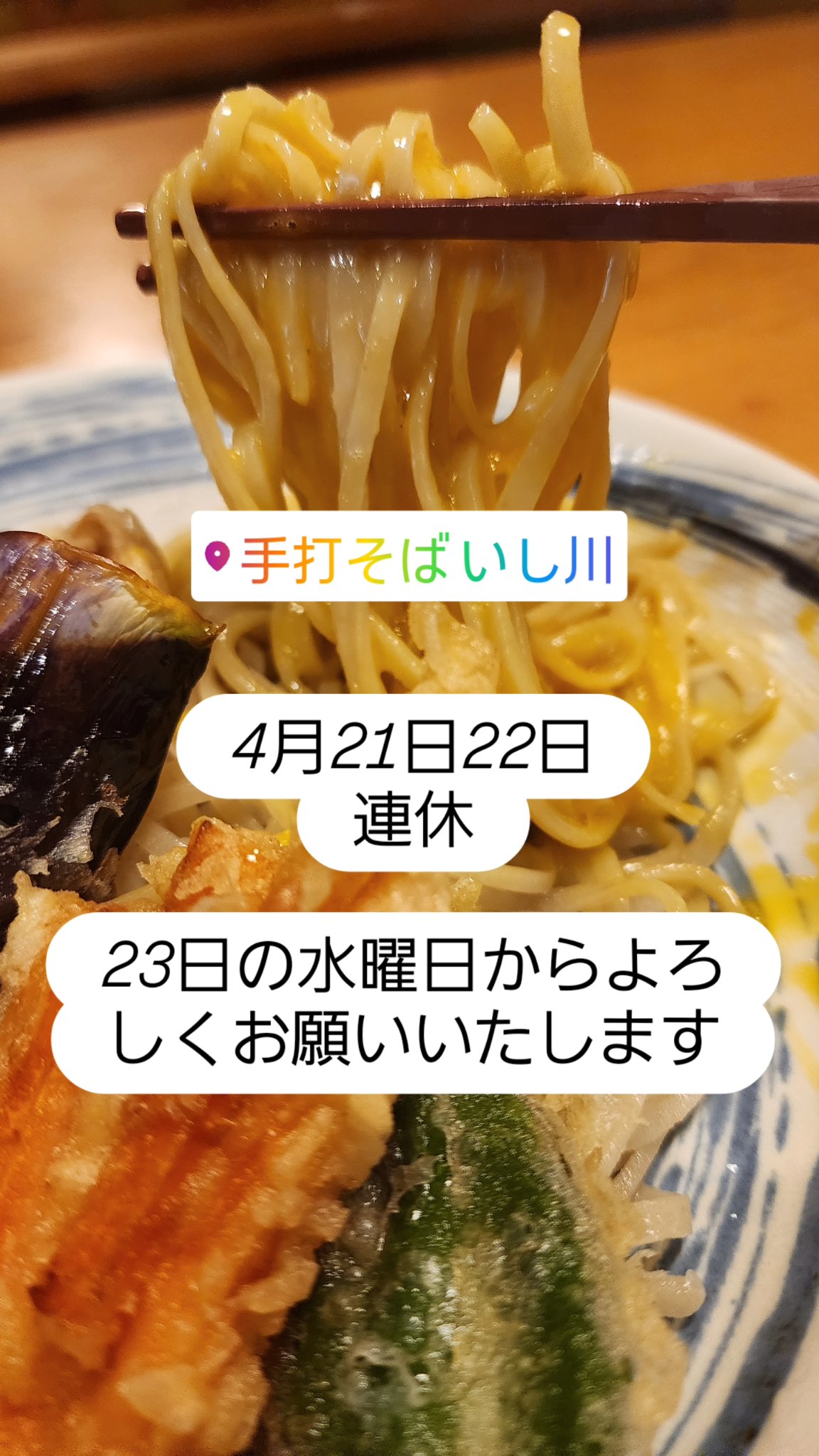 しもかわでらページ ペーパーホルダー SE-507 (SE-507-XC) | Products | KAWAJUN