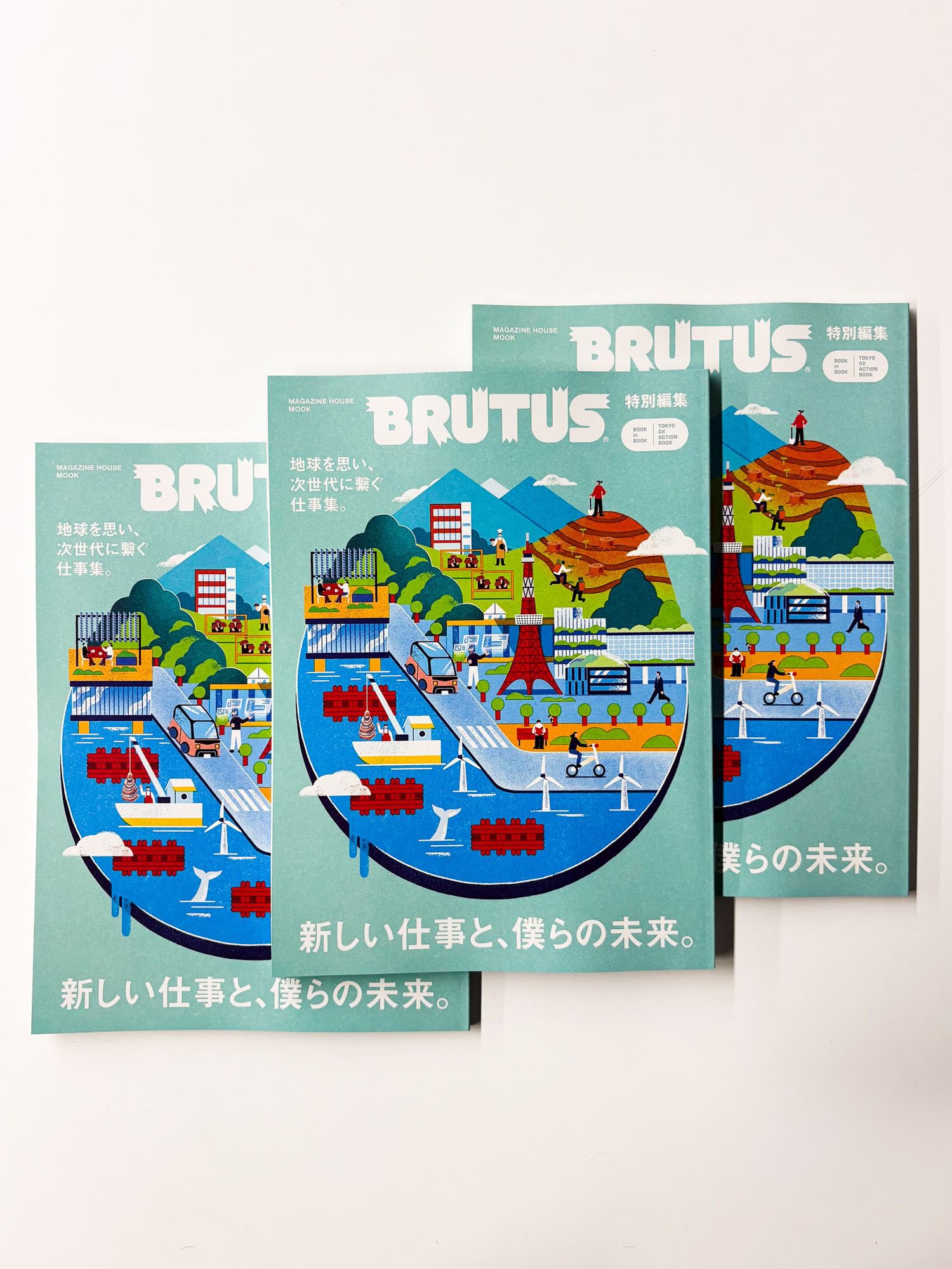 BRUTUS on X: 
