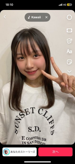 Twitterのコスプレ画像4