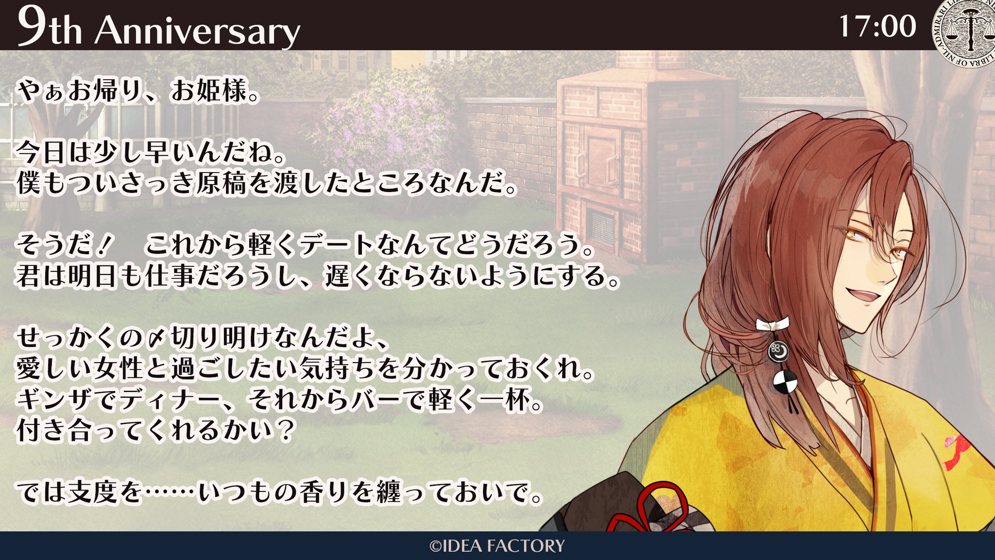 ニルアド オトパ ラーメン アクリルイラストカード 紫鶴