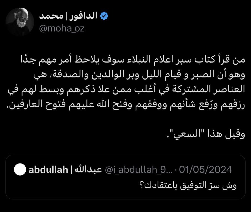 عزيز tweet media