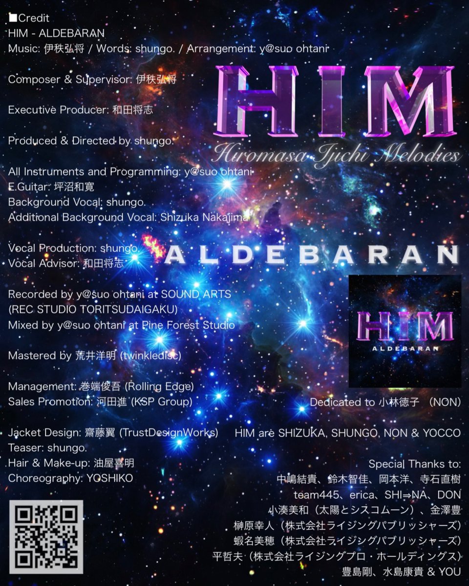 HIM30th's tweet image. ◥◣＿＿＿＿＿＿＿＿＿＿＿◢◤
 　　𝐇𝐈𝐌 / 𝐀𝐋𝐃𝐄𝐁𝐀𝐑𝐀𝐍
◢◤￣￣￣￣￣￣￣￣￣￣￣◥◣

 𝐇𝐈𝐌 𝟹𝟶𝚃𝙷 𝙰𝙽𝙽𝙸𝚅𝙴𝚁𝚂𝙰𝚁𝚈
"𝐀𝐋𝐃𝐄𝐁𝐀𝐑𝐀𝐍"

April 21, 2025
It's released today!

▶️lnk.to/HIMALDE

Thank you all💕

#HIM #HiromasaIjichiMelodies #ALDEBARAN