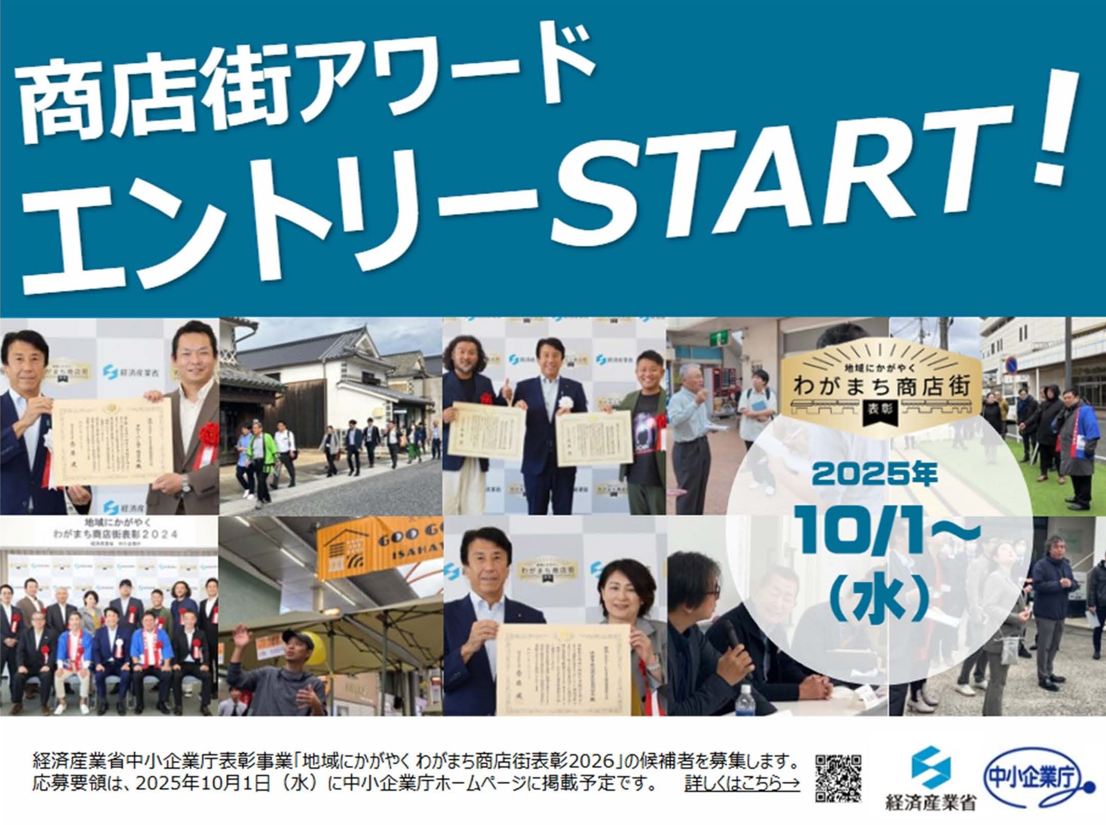 J-Net21 | 経営課題の解決に (@jnet21_smrj) / X