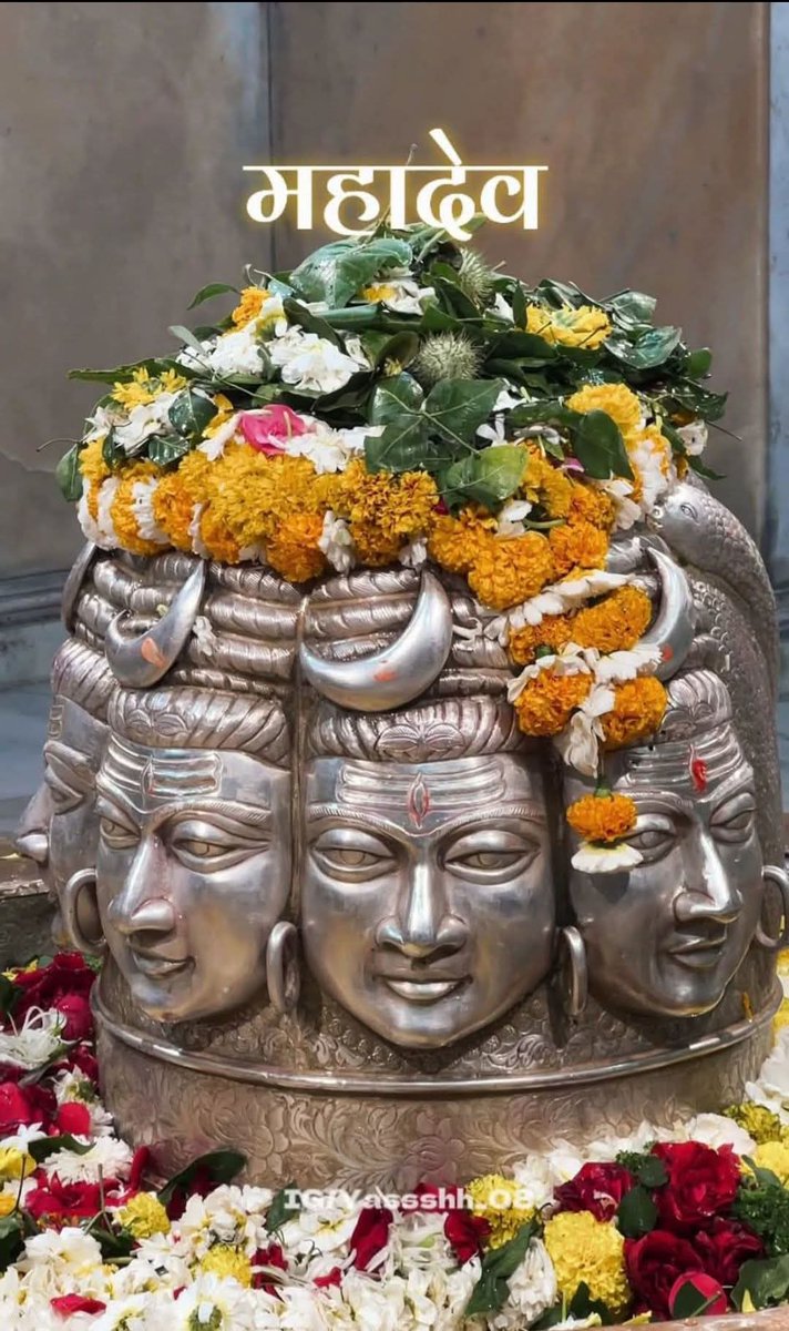 हर हर महादेव 🙏🌿🔱