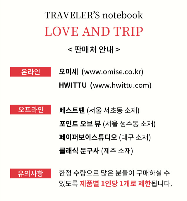 오미세 레터 왔다. 이번에는 12시구나