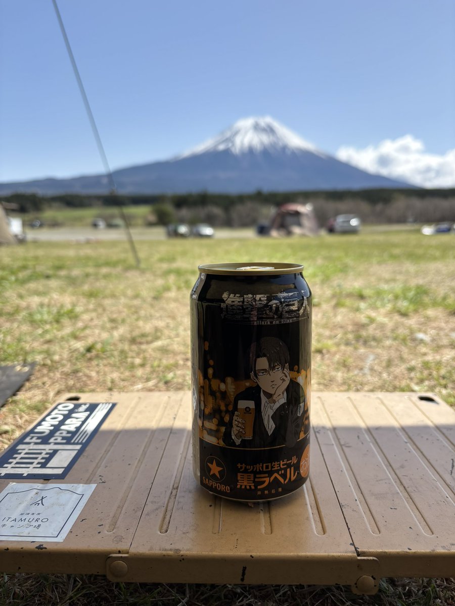 いただきます🍺